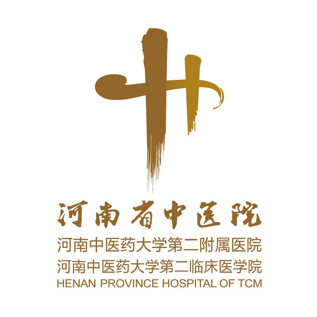 河南省中医院