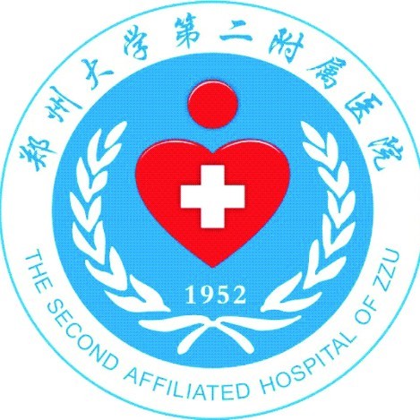 郑州大学第二附属医院