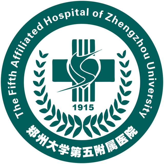 郑州大学第五附属医院