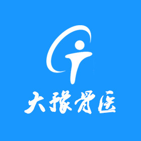 郑州市骨科医院