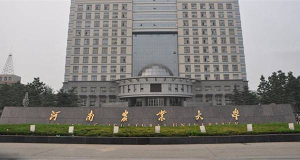河南农业大学