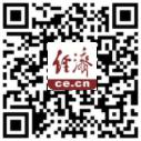 中国经济网