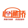 心通桥