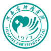 河南省肿瘤医院